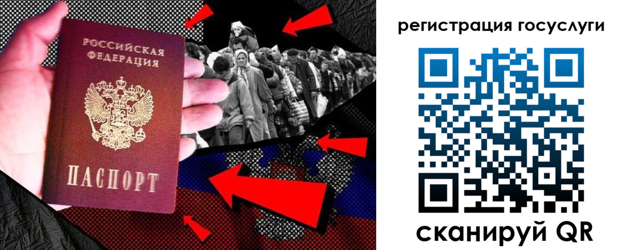 временная регистрация в квартире в Геленджике